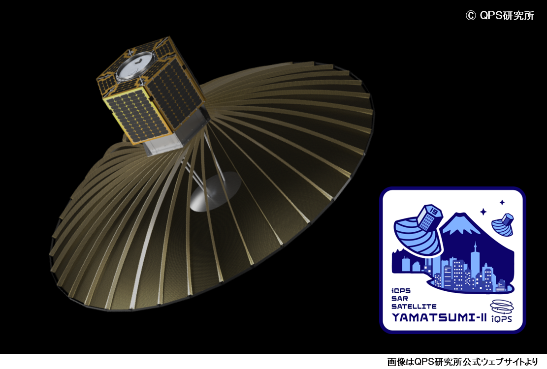 QPS SAR衛星19号機打上げのお知らせ