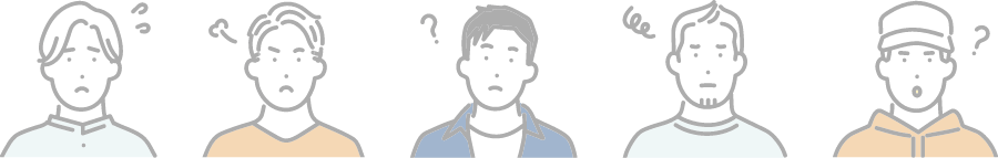 こんなことでお悩みではないですか?