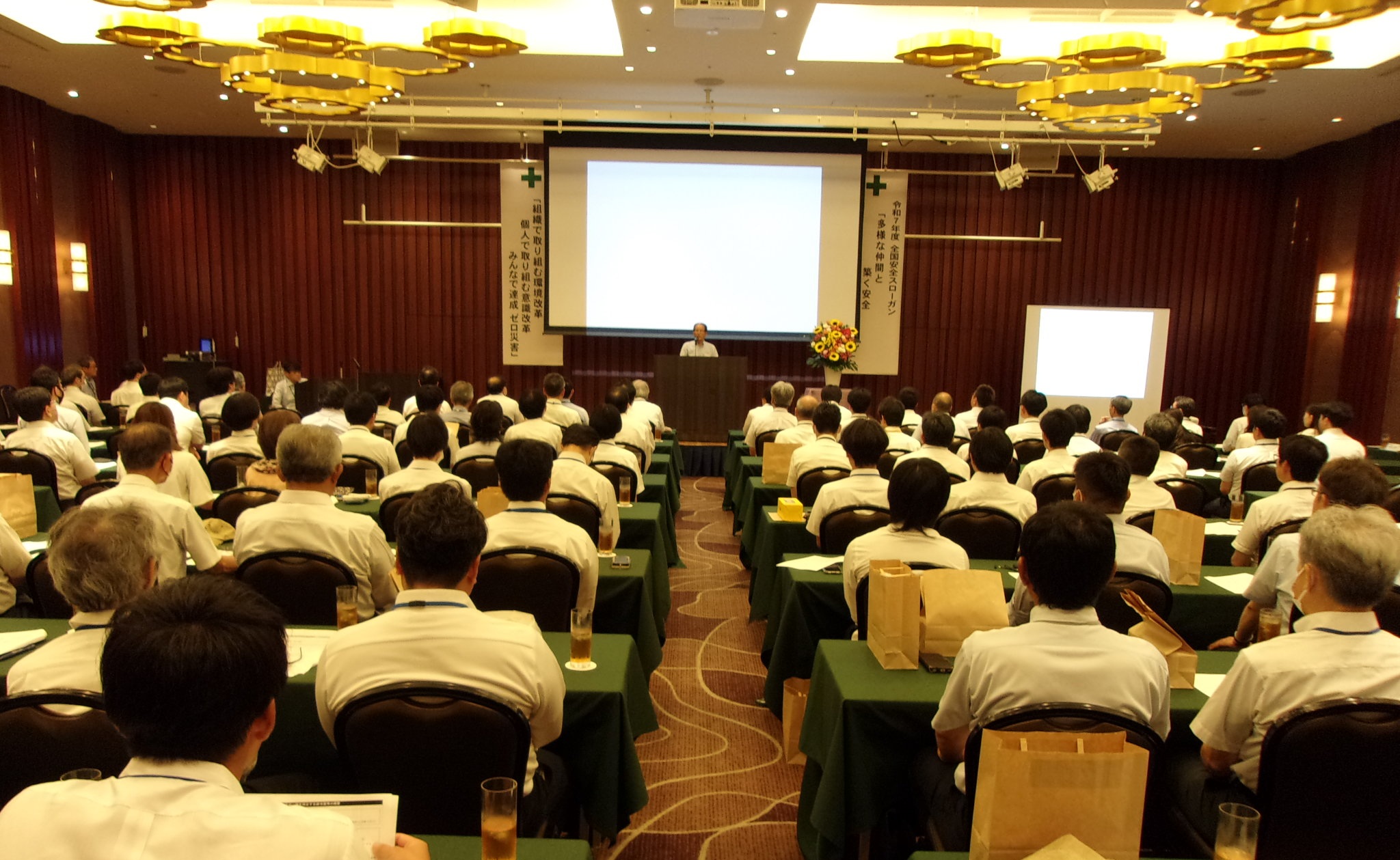 令和7年度安全大会